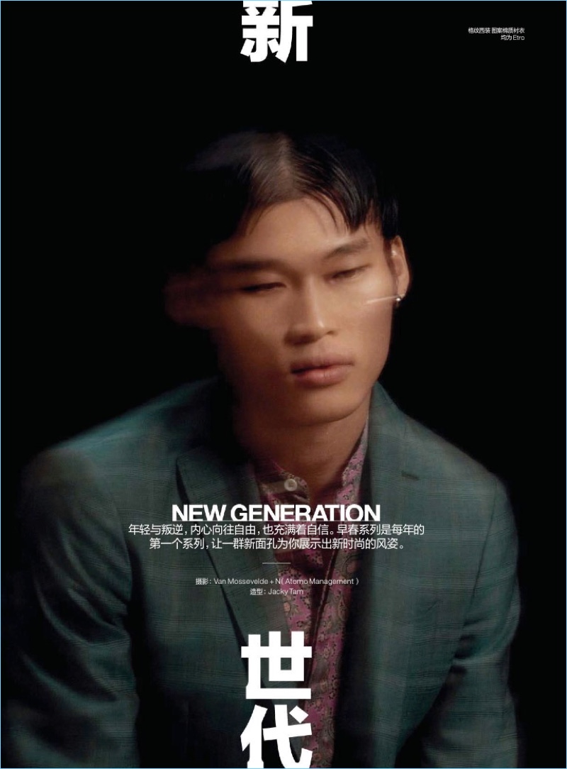 New Generation 2018 GQ China 001