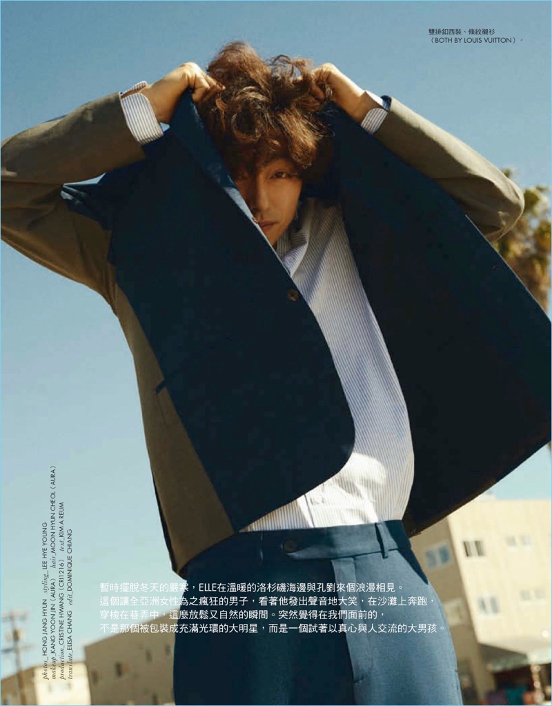 Connecting with Elle Taiwan, Gong Yoo stars in a new photo shoot.