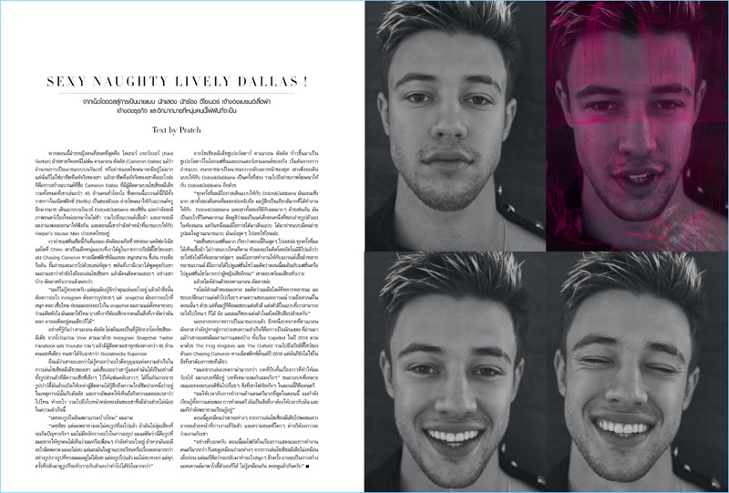 Cameron Dallas Harpers Bazaar Men Thailand 002