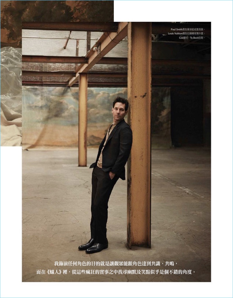 Appearing in a photo shoot for GQ Style Taiwan, Paul Rudd dons Paul Smith, Louis Vuitton, and COS.