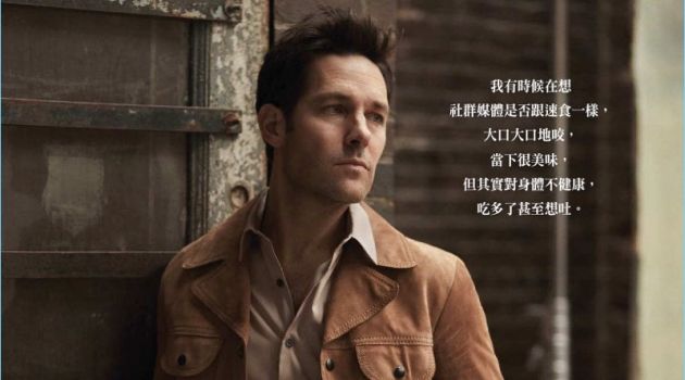 Paul Rudd is a Smart Vision for GQ Style Taiwan Cover Shoot Channeling a western cool, Paul Rudd wears Coach, Theory, and Tom Ford.