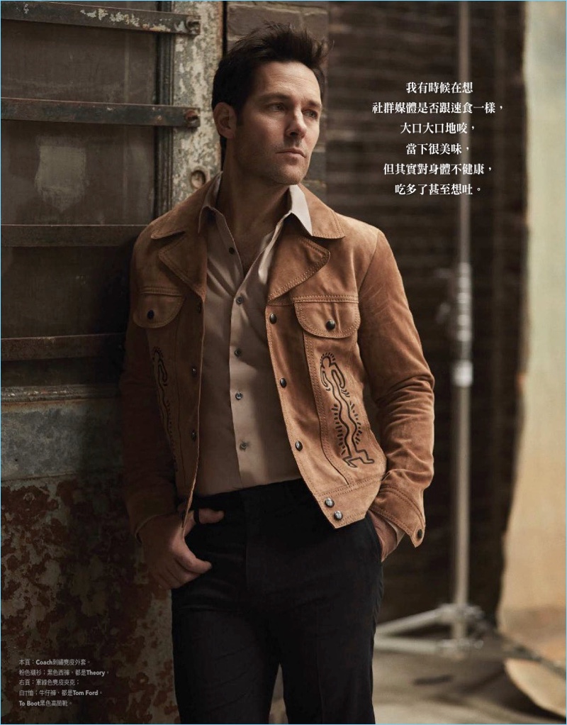 Channeling a western cool, Paul Rudd wears Coach, Theory, and Tom Ford.