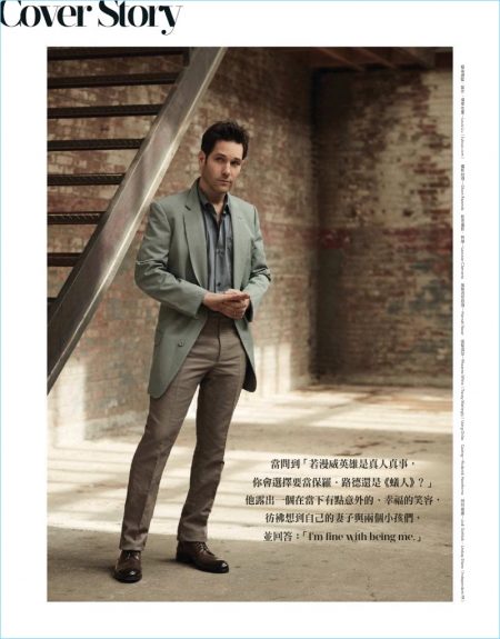 Paul Rudd is a Smart Vision for GQ Style Taiwan Cover Shoot