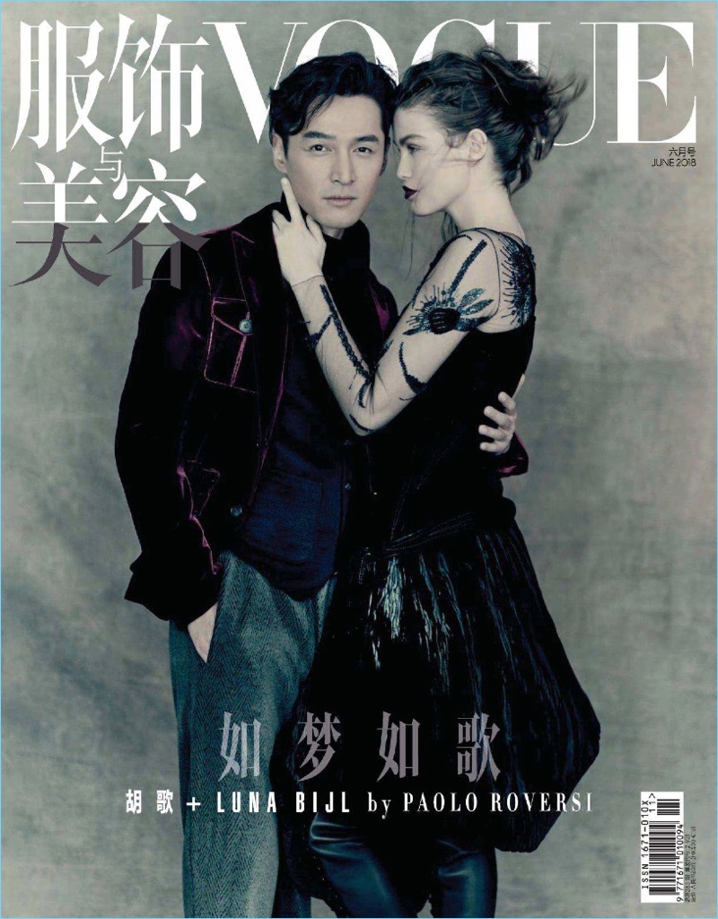 Hu Ge and Luna Bijl cover the June 2018 issue of Vogue China.