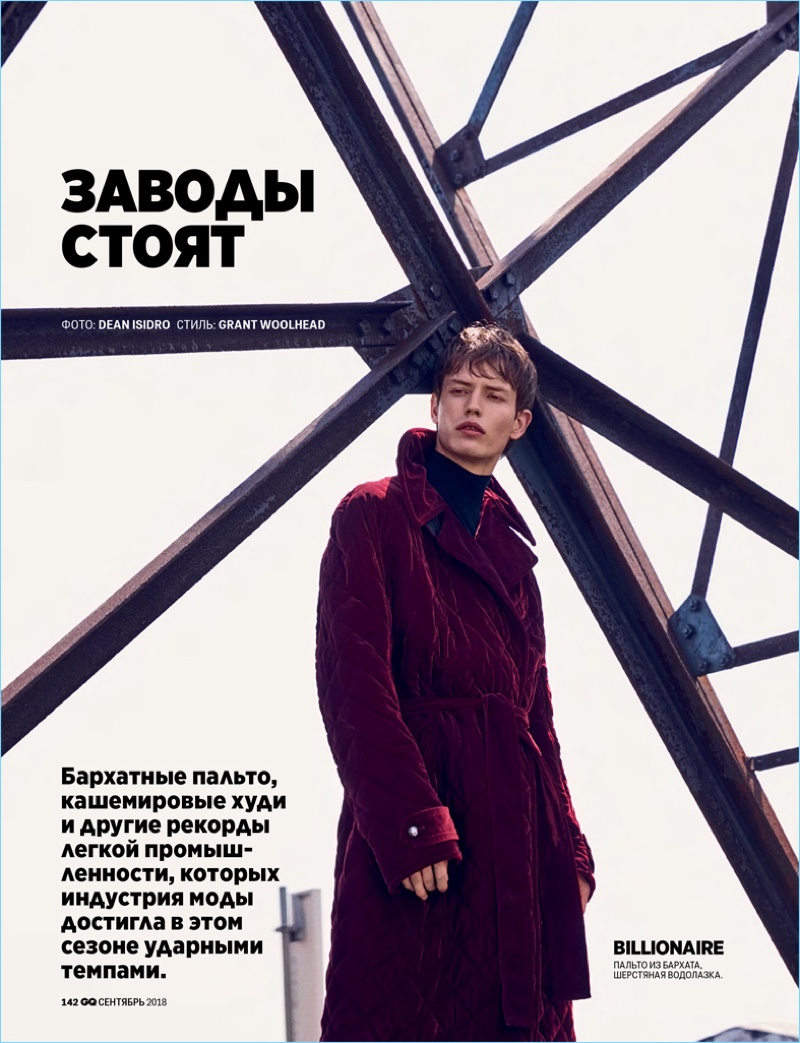 GQ Russia 2018 Editorial 007