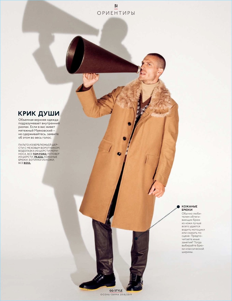 GQ Style Russia 2018 Editorial 002