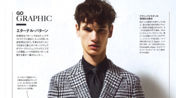 Dion Gerbers 2018 GQ Japan 002 Dion Gerbers 2018 GQ Japan 002