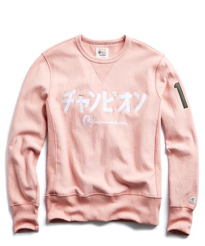 champion reverse weave sweatshirt sizing