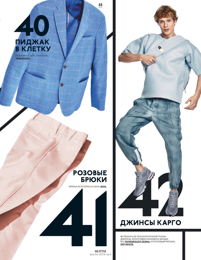 GQ Style Russia 2019 023
