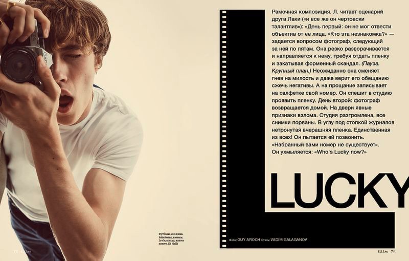 Lucky Blue Smith 2019 Elle Russia 007