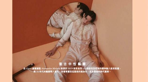 Zachary Chou is 'Pinocchio' for Men's Uno Hong Kong Zachary Chou is 'Pinocchio' for Men's Uno Hong Kong