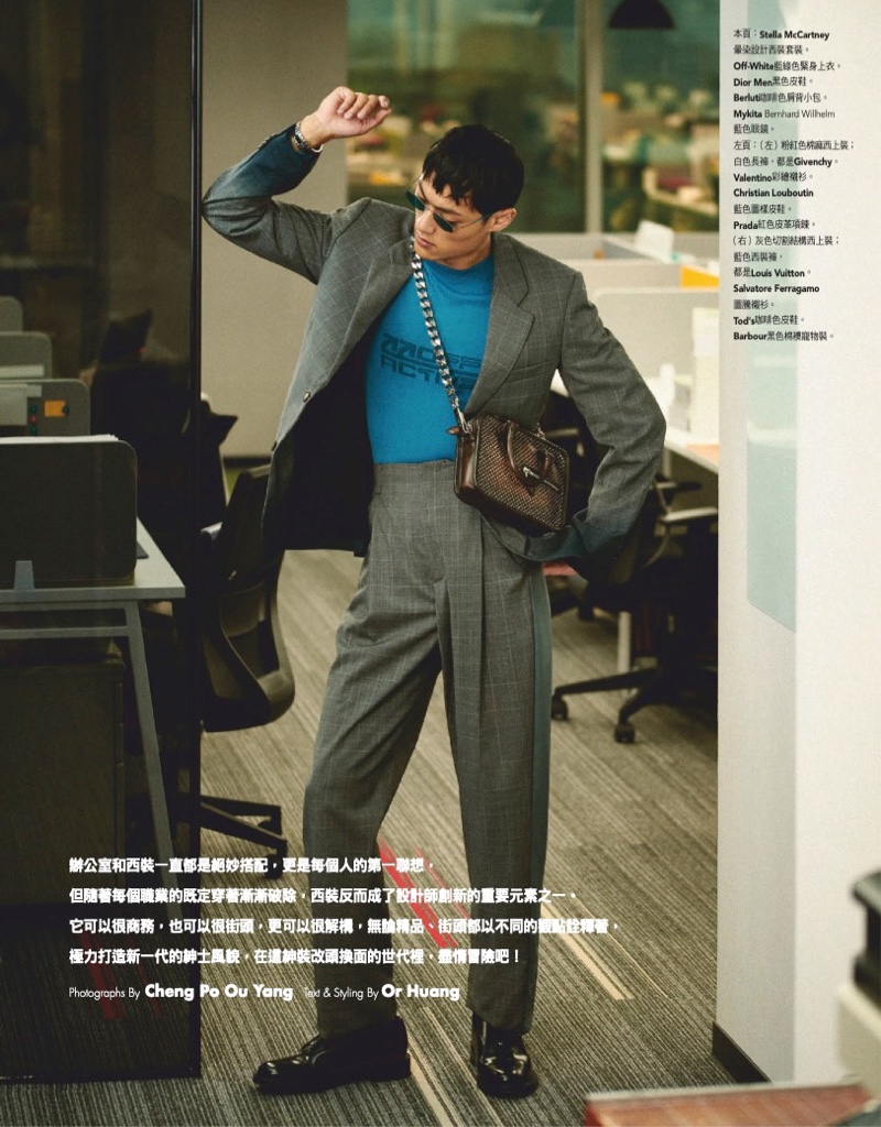 Fancy Office Men: Wilson & Jungle for GQ Taiwan