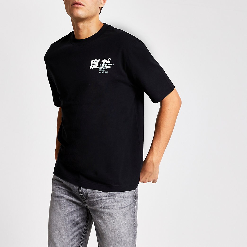 sassy t shirt river island