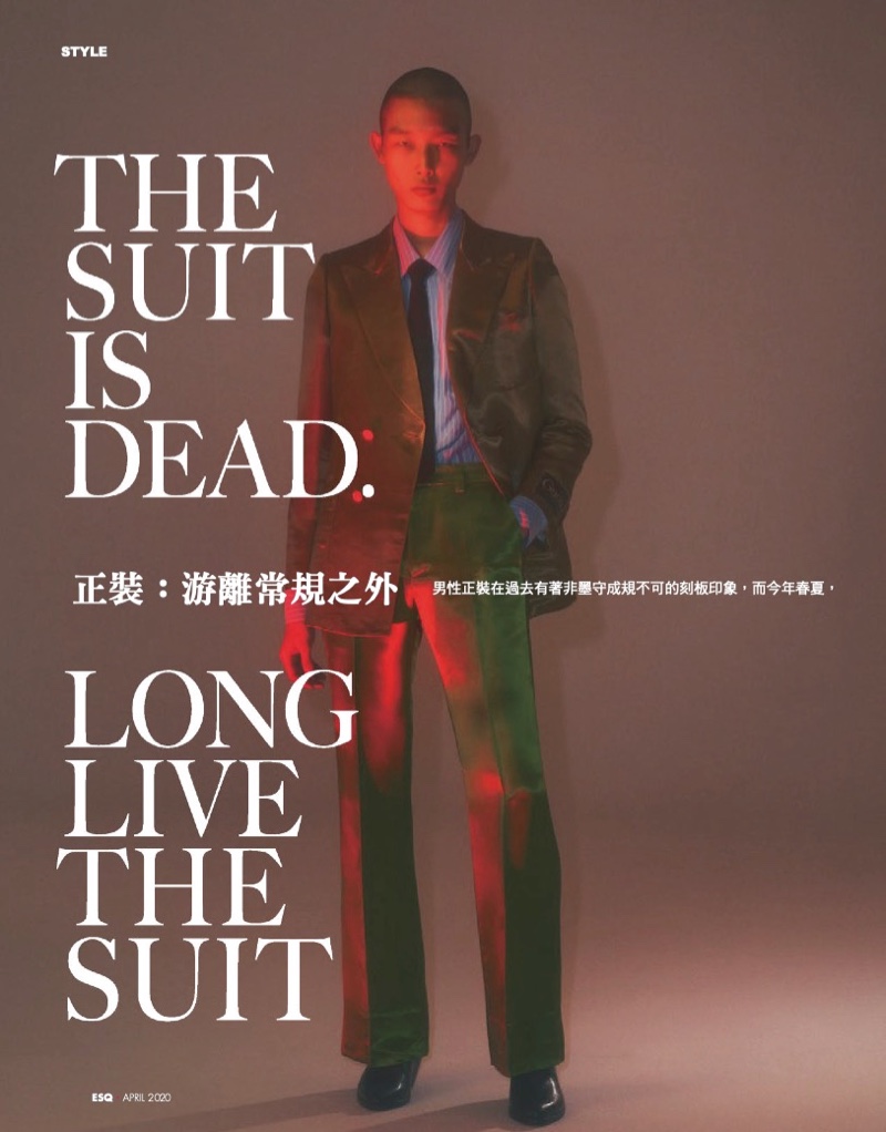 Esquire Taiwan 2020 The Suit 001