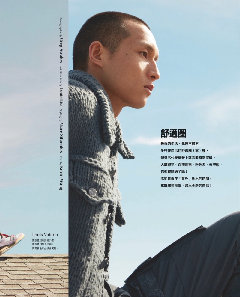 GQ Taiwan 2020 Editorial Man at Ease 002