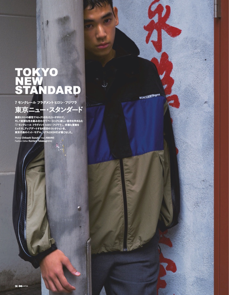 GQ Japan 2020 Moncler Editorial 001