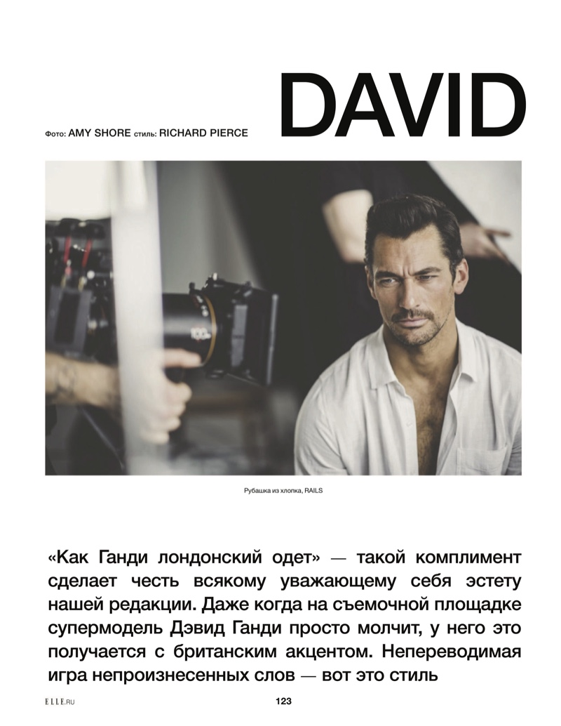 David Gandy 2021 Elle Russia 003