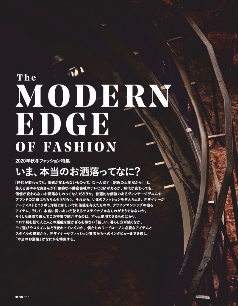 GQ Japan 2020 Fashion Editorial 001