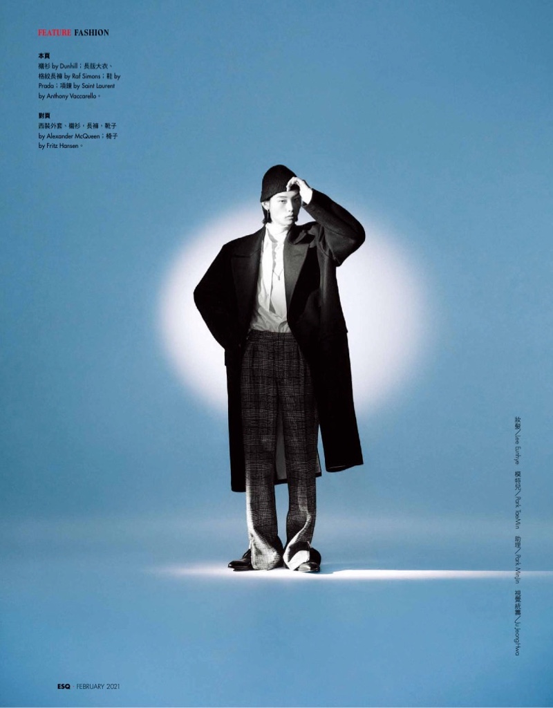 Tae Min Park 2021 Esquire Taiwan Fashion Editorial 009