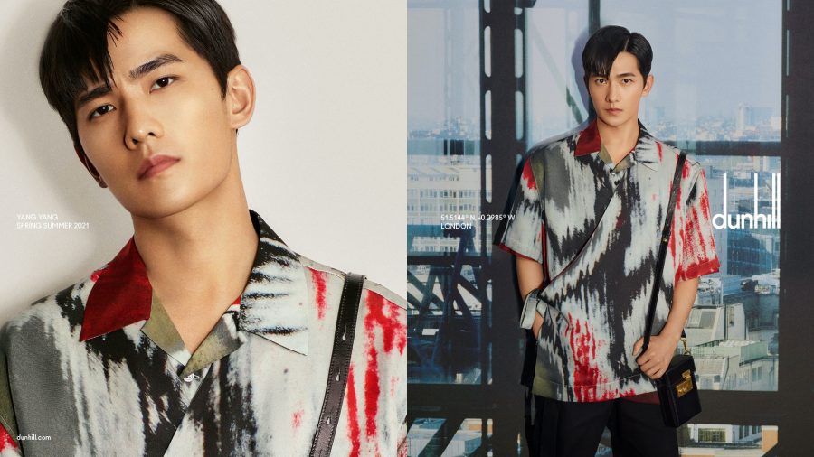 Chinese actor Yang Yang fronts Dunhill's spring-summer 2021 campaign.