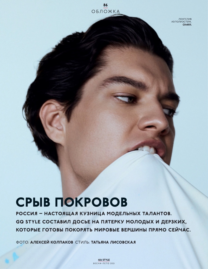 GQ Style Russia Spring 2021 Cover Shoot 002