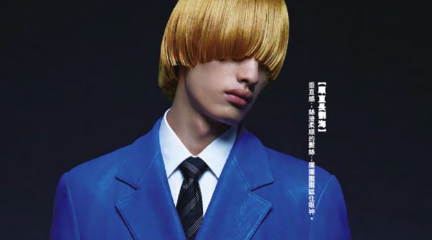 Electronic Wave: Hang & Yang Wow for Men's Uno Hong Kong Electronic Wave: Hang & Yang Wow for Men's Uno Hong Kong