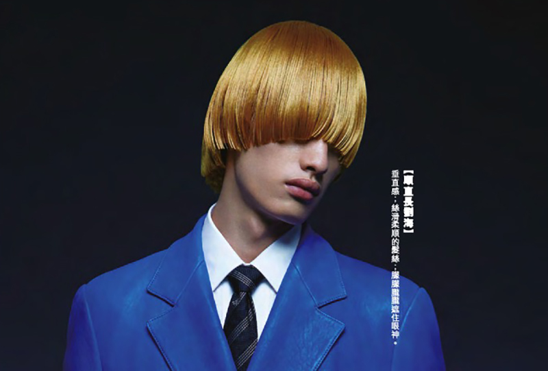Electronic Wave: Hang & Yang Wow for Men's Uno Hong Kong Electronic Wave: Hang & Yang Wow for Men's Uno Hong Kong