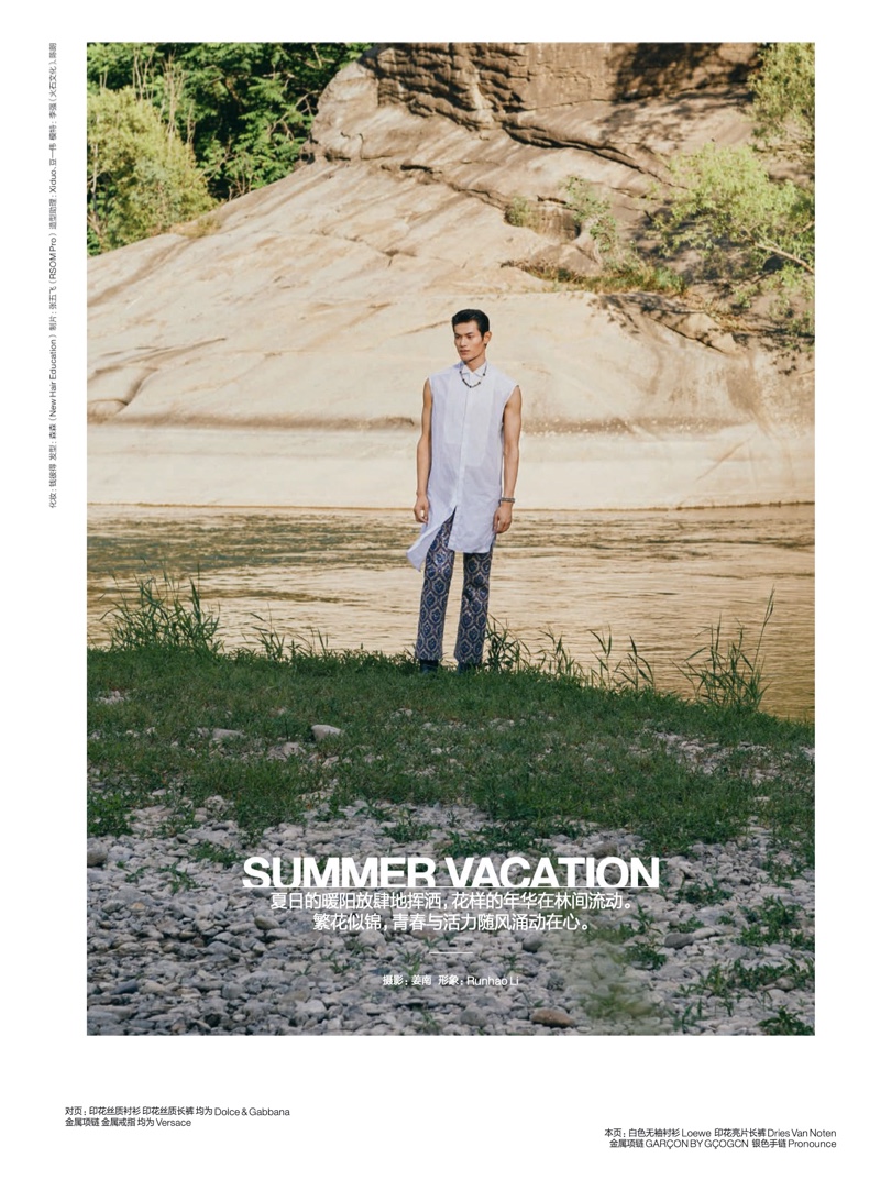 Qiang Li & Lang Chen Enjoy a 'Summer Vacation' with GQ China