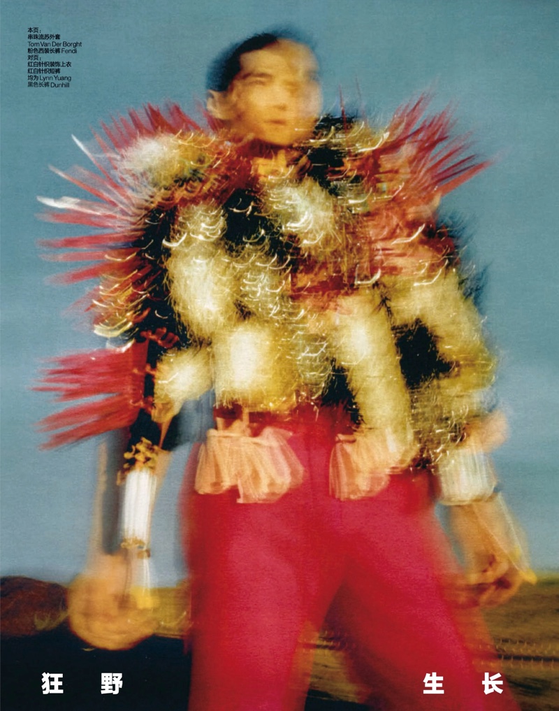 » Hao Yun Xiang Goes Wild for GQ China Hao Yun Xiang 2021 GQ China Fashion Editorial 001