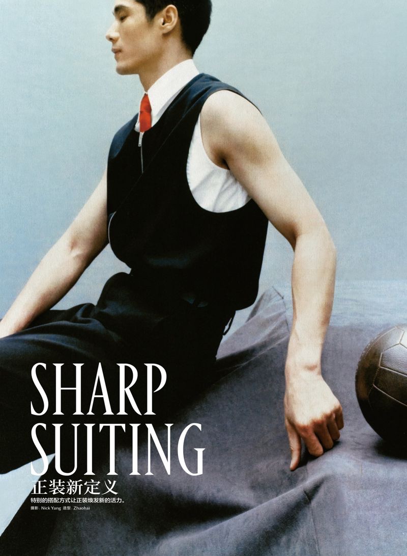 » Hao Yun Xiang Packs a Fashionable Punch for Wallpaper China Hao Yun Xiang 2021 Wallpaper China Editorial 001