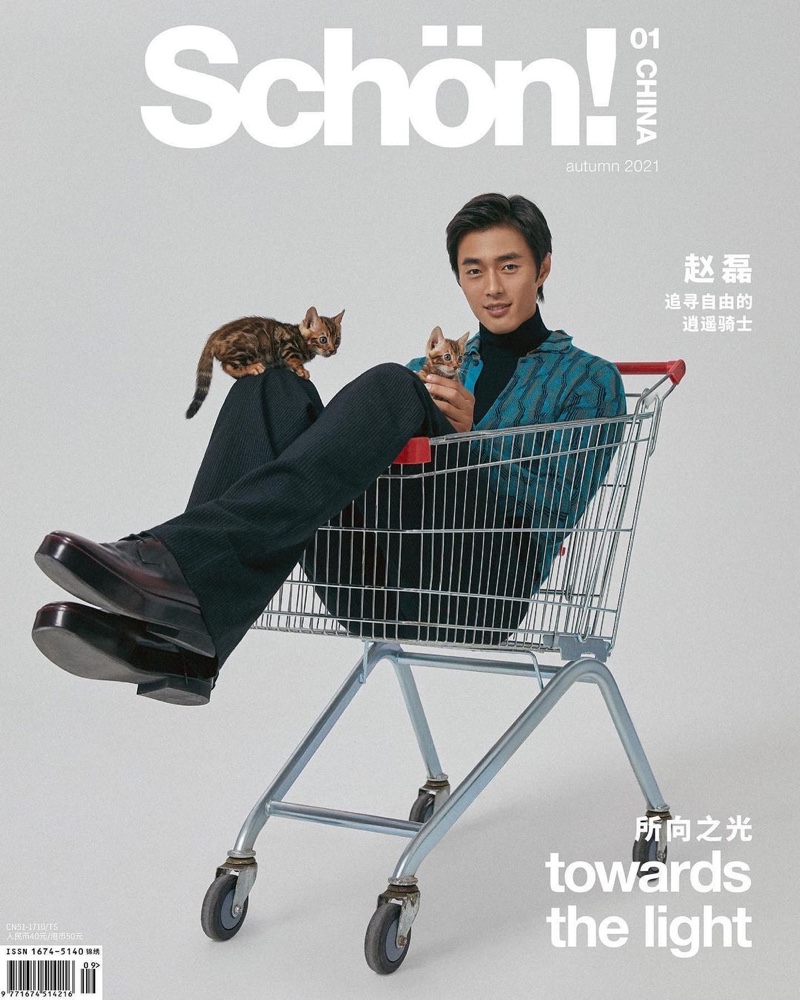 Zhao Lei Schön! China Cover Shopping Cart