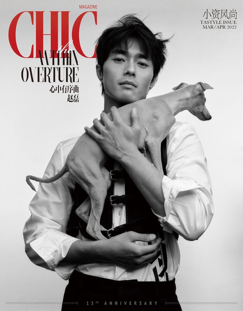 » Zhao Lei Dresses in Soft Menswear for Chic Magazine China Zhao Lei 2022 Chic Magazine China 001