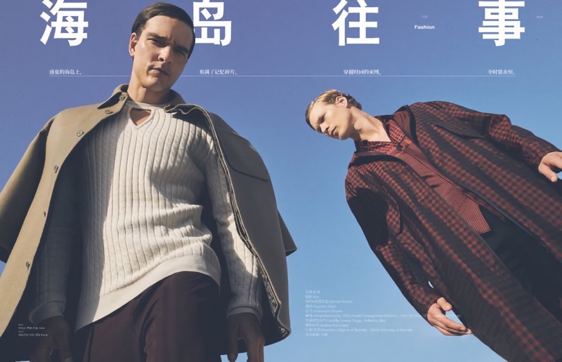 Alexandre Cunha Sven de Vries 2022 Esquire China Editorial 005