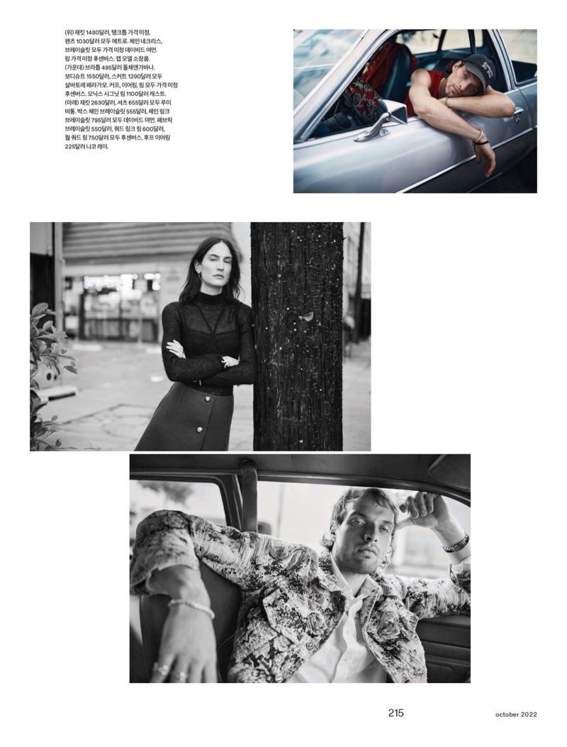 » Rocky Tackles Bold Style for Esquire Korea Rocky Harwood Esquire Korea Fashion Editorial 2022 002