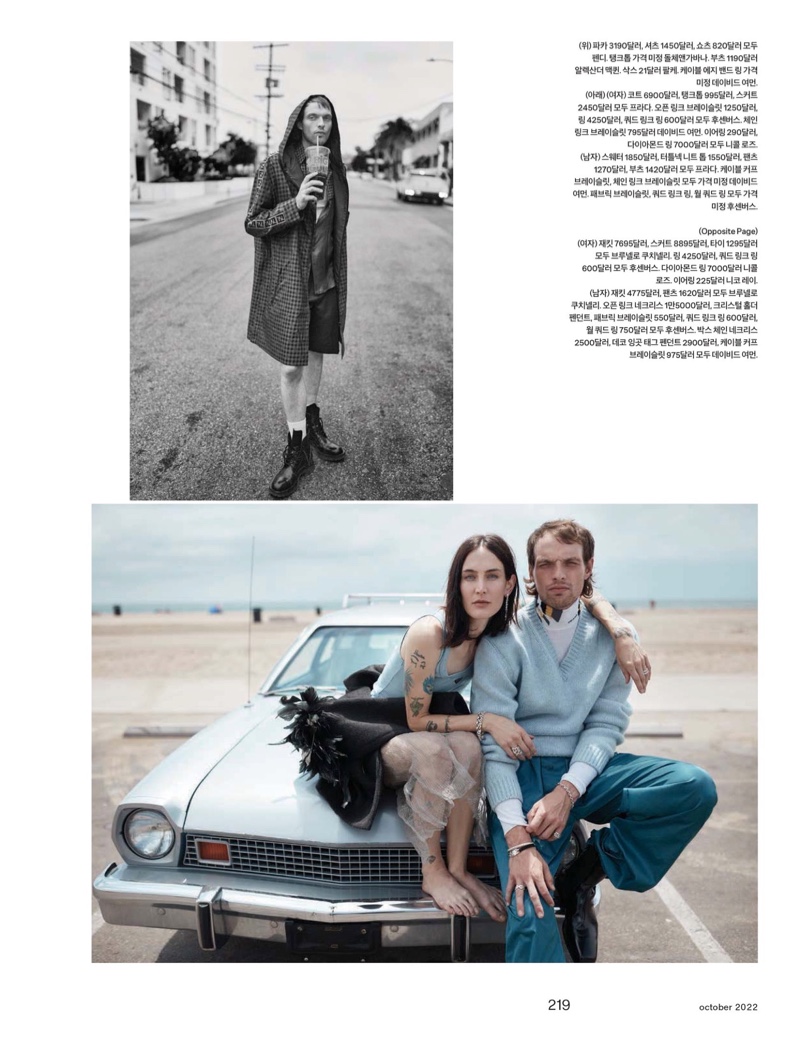 » Rocky Tackles Bold Style for Esquire Korea Rocky Harwood Esquire Korea Fashion Editorial 2022 006