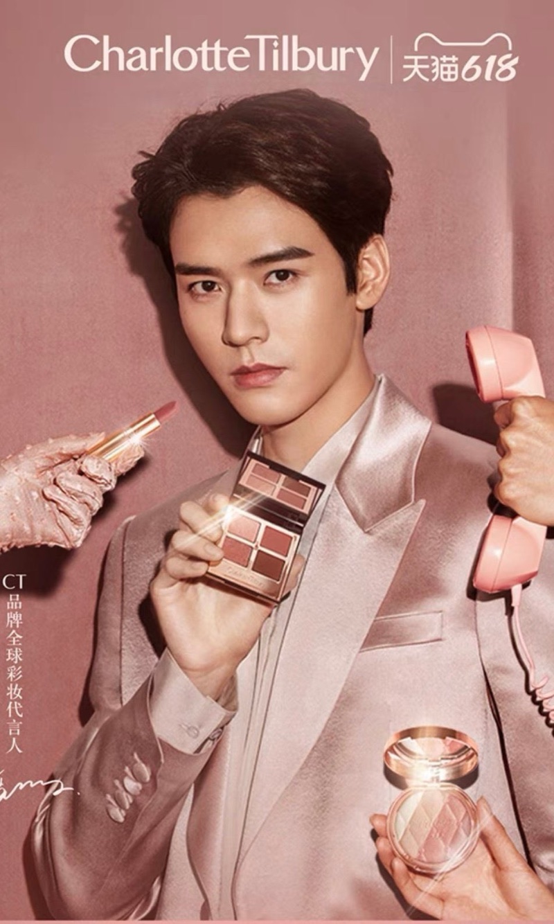 Gong Jun made his Charlotte Tilbury debut as the face of its Pillow Talk Party collection.