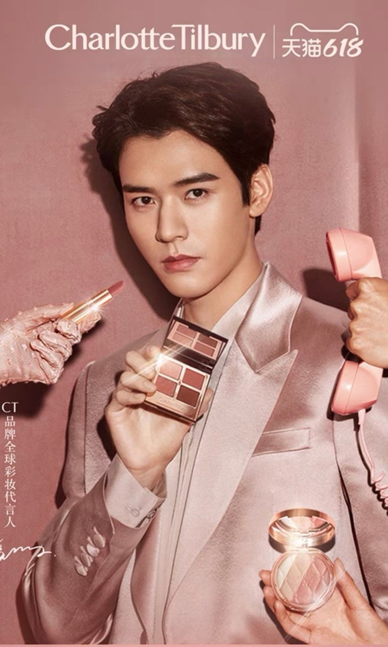 Gong Jun made his Charlotte Tilbury debut as the face of its Pillow Talk Party collection. » Gong Jun Finds His Holiday Glow with Charlotte Tilbury Gong Jun made his Charlotte Tilbury debut as the face of its Pillow Talk Party collection.