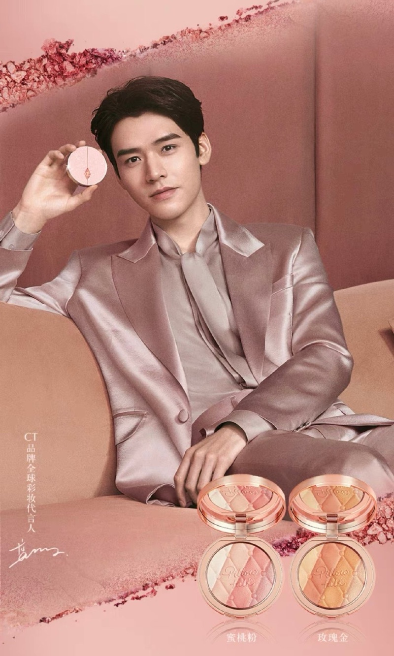 Gong Jun Finds His Holiday Glow with Charlotte Tilbury