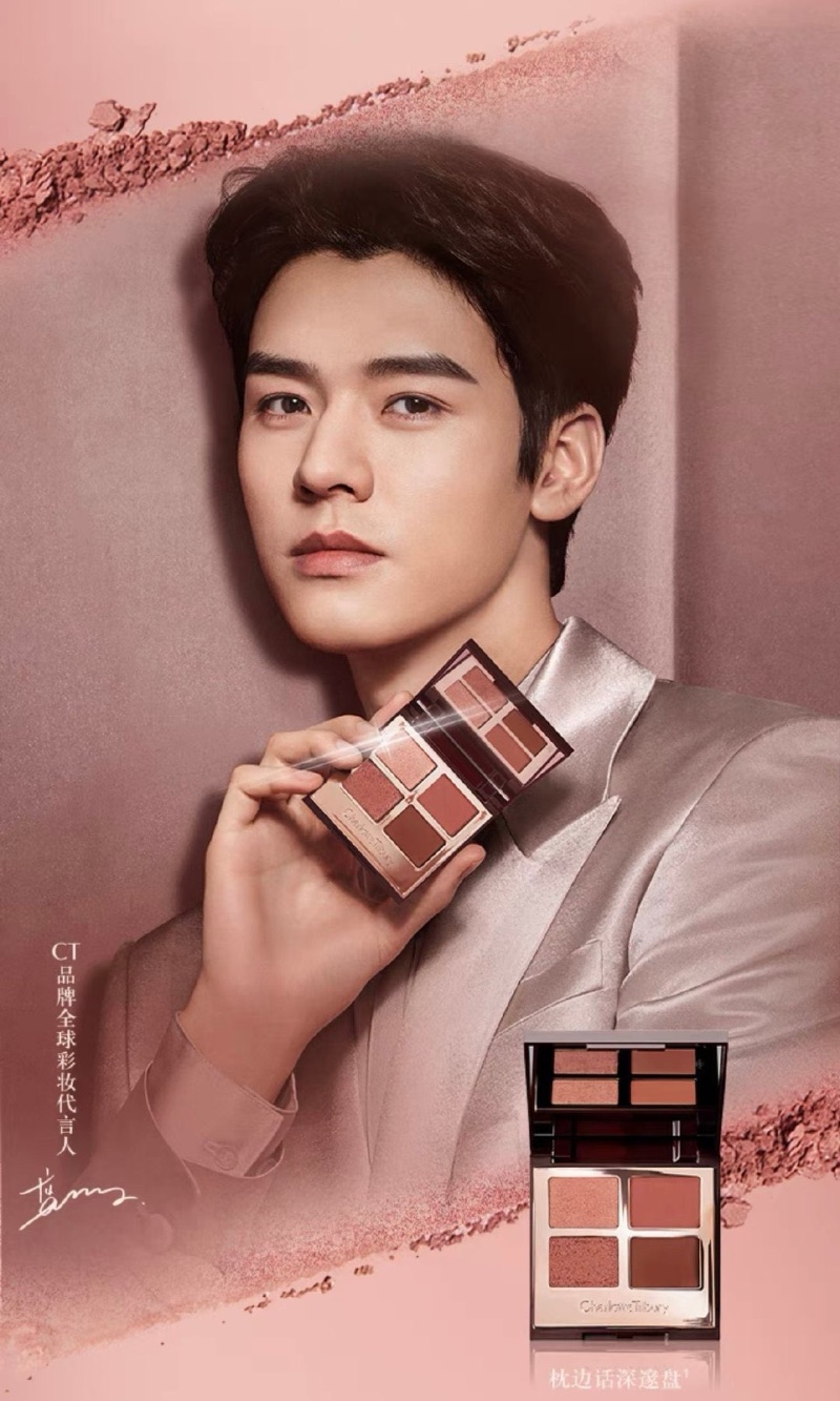 » Gong Jun Finds His Holiday Glow with Charlotte Tilbury Gong Jun Charlotte Tilbury Pillow Talk Party 003