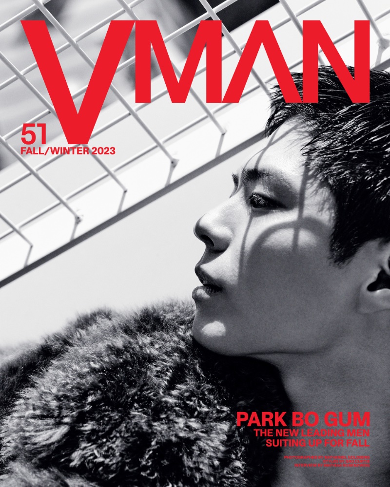 Park Bo-gum graces a special subscriber's cover for the fall-winter 2023 edition of VMAN. 