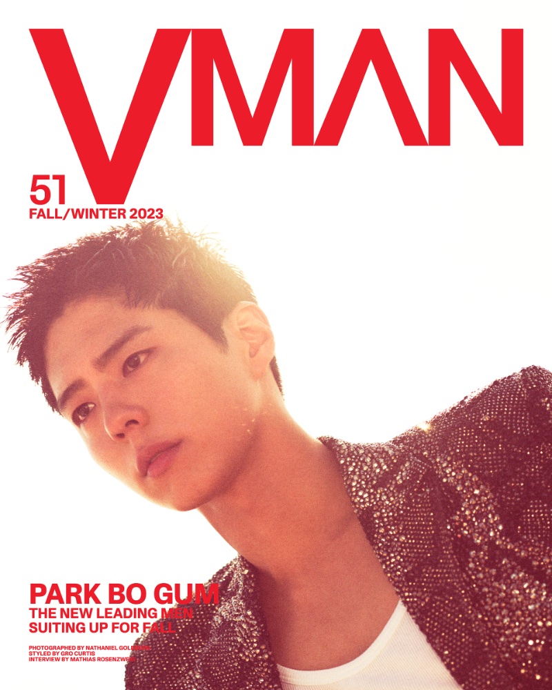 Park Bo-gum VMAN Cover 2023